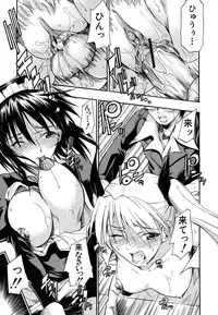 [Sid Daisuke] Boukun Twintail - Tyrant Twintail