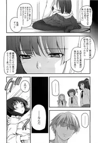 COMIC LO 2010-03 Vol. 72