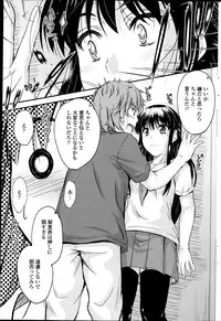 COMIC Penguin Club 2013-07