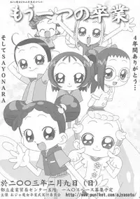 (C63) [Märchen BOX (Various)] Doremi Paradise 9 (Ojamajo Doremi)