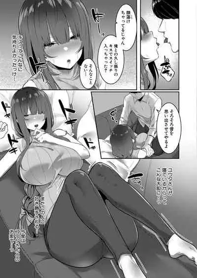 COMIC Shingeki 2021-08