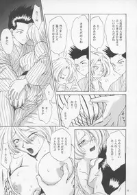 [U.R.C (MOMOYA SHOW-NEKO)] Woman (Sakura Taisen)