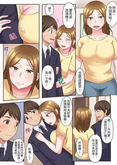 Midareru Hitozuma no Netorare Therapy ~Otto wo Aishiteru no ni Mishiranu Otoko ni Matagatte Iku...!! | 淫亂人妻的NTR治療～背著深愛的丈夫被陌生男人幹到高潮…！