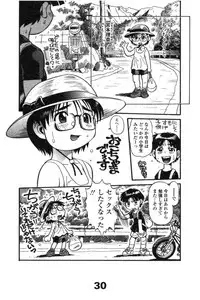 Comic LO 2005-03 Vol. 13