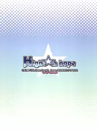 (C72) [INFINITY DRIVE (Kyougoku Shin)] High'n'Hope (Lucky Star)