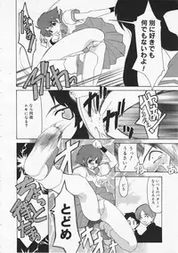 COMIC Megastore 2001-09