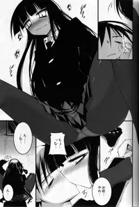 (COMIC1☆3) [65535th Avenue. (Akahito)] Kounando Play (Houkago Play)