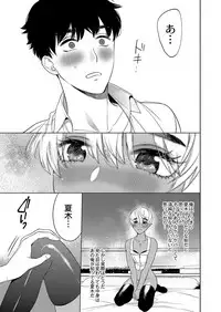 COMIC Reboot Vol. 03