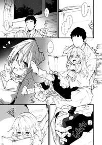 (C92) [Dot Eito (Sawayaka Samehada)] Marisa-chan to Sukebe Suru Hon | Going lewd with Marisa (Touhou Project) [English] [ATF]