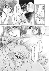 (C56) [PINKVISION (Tsuduki Masaki)] Flowers. (Various)