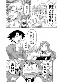 [Yanagi Masashi] Renai Akuma 3 - Love and Devil