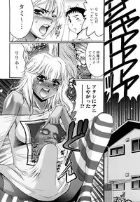 [Kure Ichirou] Choco Nuts