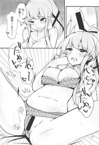 (C94) [Triple Lettuce Burger (Kaz)] Polkadots And Moonbeams (Kantai Collection -KanColle-)