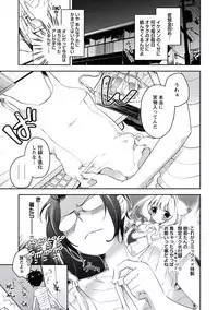 [Yurihara Aki] Kutsushita de Ecstasy