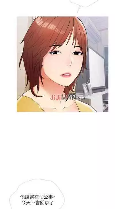 【周二连载】阿姨的家教课（作者：XIX&漢水） 第1~25话