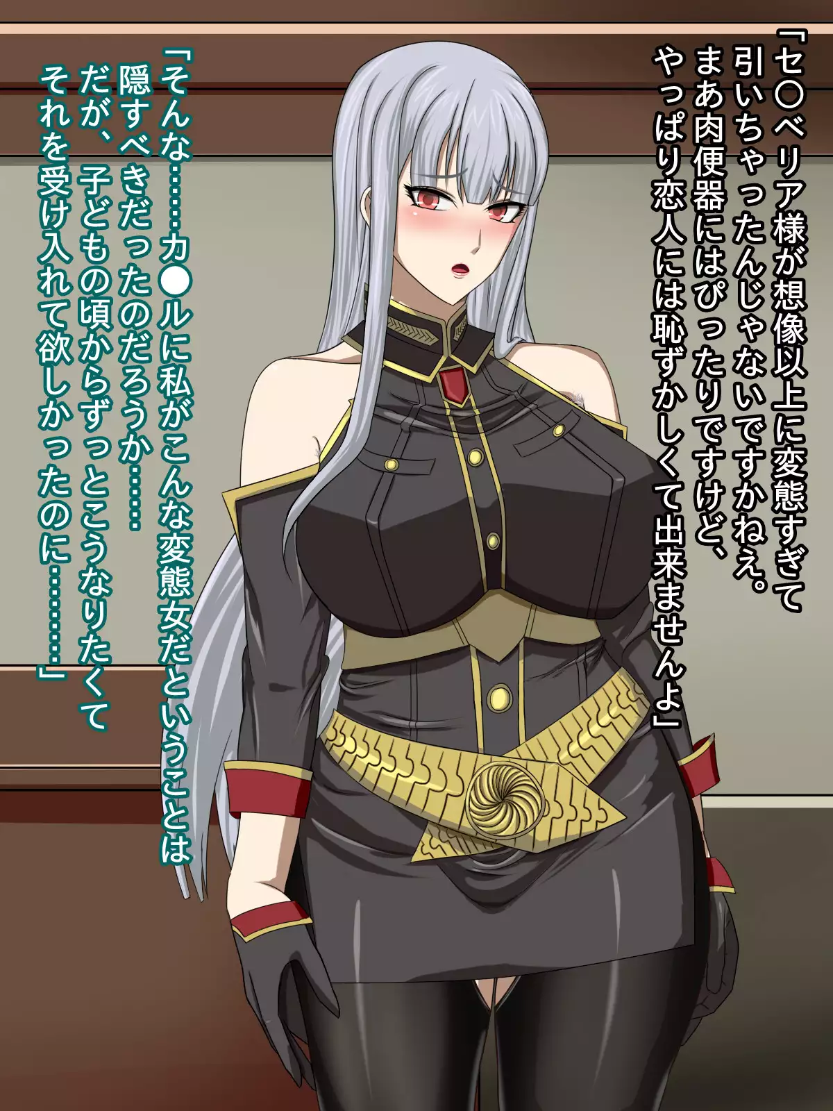 Akogare no Kedakaku Utsukushii Taisa ga Kimo Otoko no Hentai Nikudorei ni Kaerarete Shimashimashita...