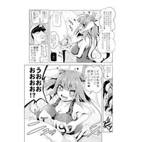 (C85) [KAMINENDO.CORP (Akazawa RED)] Iku-chan to Ikuiku suru Hon (Kantai Collection -KanColle-) [Sample]