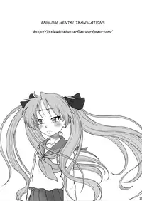 (C75) [Ambivalence (Minazuki Tsuyuha)] Kagamin wa Ore no Yome | Kagamin Is My Woman (Lucky Star) [English] =LWB=