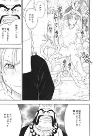 [Crimson (Carmine)] Tankyuu Soushuuhen 2 (Dragon Quest) [Digital]