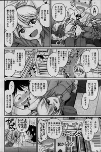 Action Pizazz 2013-11