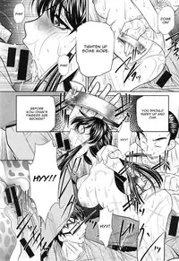 [NABURU] Yokubou no Shuuraku [English] [CGrascal]