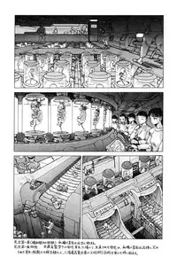 [Kago Shintarou] Ningen Ijou