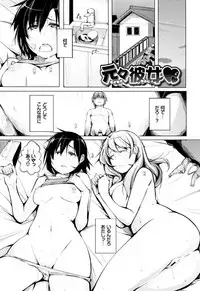 [Kisen] Seijo-tachi no Komoriuta - Heroines' Lullaby