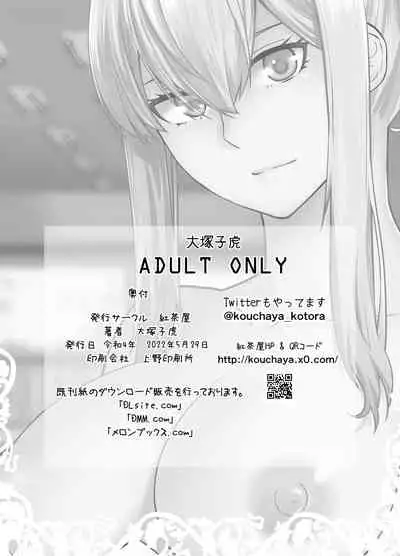 "Joseiki no Kensa ga Ninmu ni Dou Eikyou ga Aru no ka..."