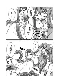 [Inaridou (Yamino Koshiro)] dokki doki