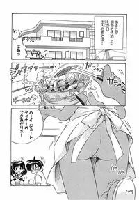 COMIC XO 2008-06 Vol.25