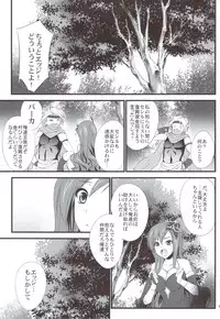 (COMIC1☆5) [Himeya (Abe Inori)] Rydia no Kachi (Final Fantasy IV)