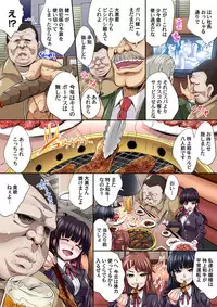 [Nao Takami] Ikenai JK Shintai Kensa ~Sonna Oku made Shirabecha Dame!! 1-17