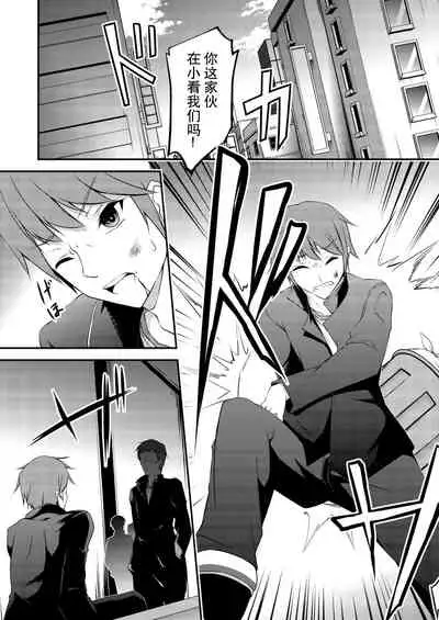 [Re_Clel (feiren)] Kitsune no Ongaeshi [Chinese] [忆之风汉化组] [Digital]