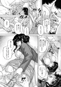 Buster Comic Vol. 9 [2009-01]