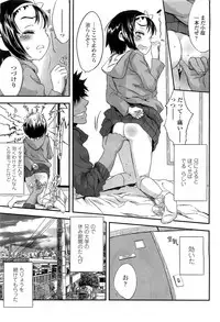 COMIC LO 2010-03 Vol. 72