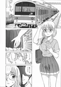 [Tanaka Masato] Houkago. Hitori Asobi | Play Alone By Herself In The After School Was Over.