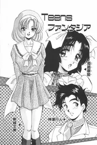 [Konya Takashi] Rei-chan no Bijutsu-bu