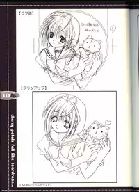 (C63) [JOKER TYPE (Nishimata Aoi)] Sore wa Maichiru Sakura no Youni Sengashuu Vol. 2 「farewell -Innocent snow fell into the small town in a book...」 (Sore wa Maichiru Sakura no Youni)