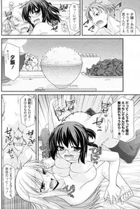 [Miyashiro Sousuke] Shukujo Doumei Triangle (Complete)