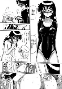 [MoonRevenge] Watashi o Mazo to Yonde [Digital]