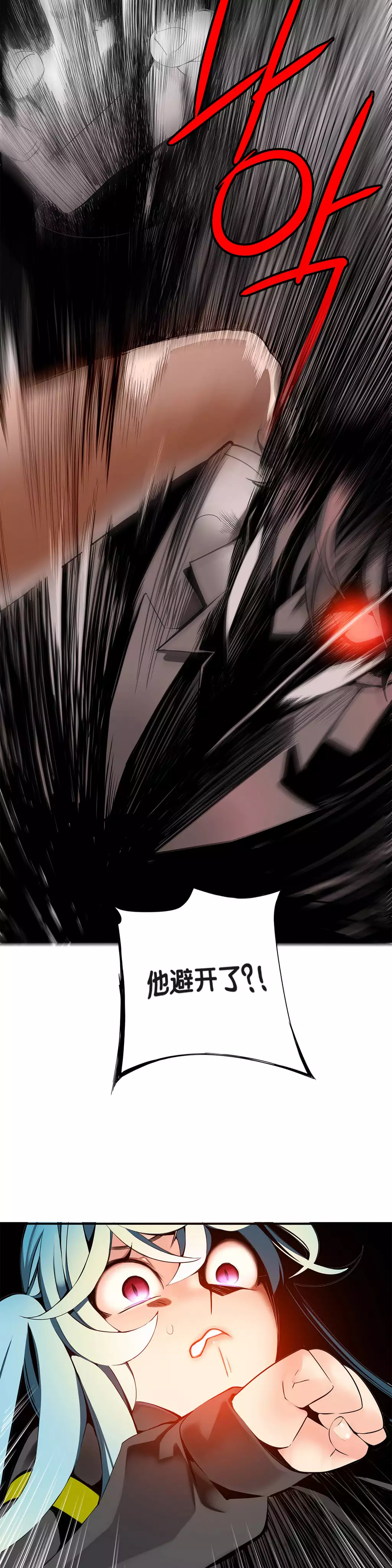 Lilith`s Cord | 莉莉丝的脐带 Ch.1-37