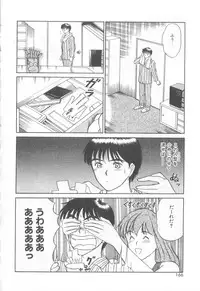 [Sano Takayoshi] Magical D-CUP