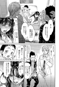 COMIC Tenma 2015-06