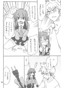 (COMIC1☆3) [P-FOREST (Hozumi Takashi)] CHARGE de Plug (Fight Ippatsu! Juuden-chan!!)