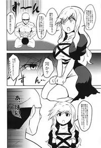 (Kouroumu 14) [Tora Koubou (Ken Tatuki)] Byakuren Sukebe Shiyouya! (Touhou Project)