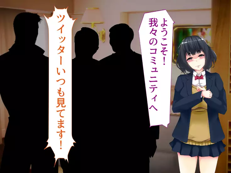 Netorare Ryuushutsu! Gesu Kanojo -Offpako Kibou Boku no Osananajimi no Ura Account-