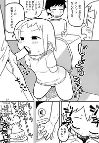 [Tomason (Various)] C.C.Girl [Digital]