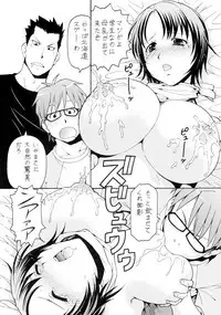 [Toraya (ITOYOKO)] Gin no Nikusa (Silver Spoon)
