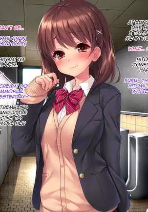 Iinari! Saimin Gakuen ~Sennou Haramase Onapet Girlfriends~