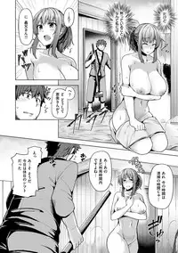 Wakazuma Zakari